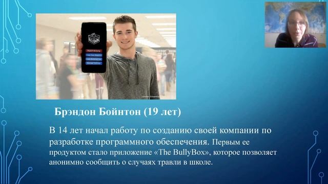 ;Зачем на самом деле нужна школа? смотреть онлайн