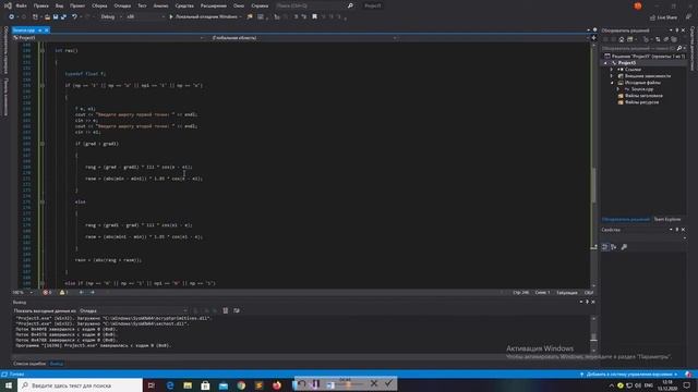 Разбор 6 Лабораторной работы 2 часть смотреть онлайн