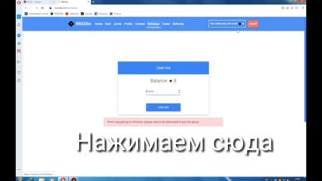 Как получить робуксы бесплатно на Android IOS Ipad и PC смотреть онлайн