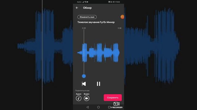 Линар-Иллюзия обмана (сниппет) смотреть онлайн