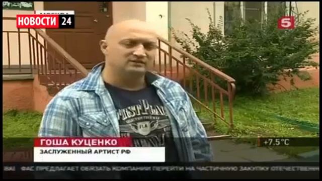Мир против корупции ООН в Петербурге! Премьера фильма Последний мент 04 11 2015 Новости России Мира смотреть онлайн