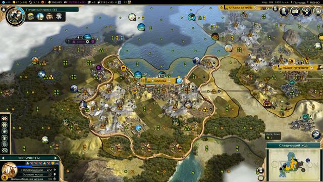 Летс Плей NetherHero Sid Meier’s Civilization V Россия ч 2 смотреть онлайн