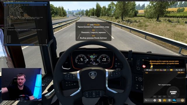 ✅ АДАПТИВНЫЙ КРУИЗ В 1.44 ЧТО ТАКОЕ КРУИЗ КОНТРОЛЬ ETS2 1.44 смотреть онлайн