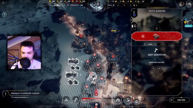 Последняя осень || Frostpunk ▶ Сложность "Выживание" ▶9. Искра надежды смотреть онлайн