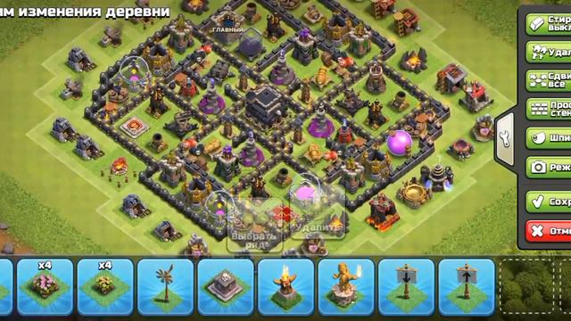 Base for town foll 9💫База для тх 9+ссылка на описание💫link in description смотреть онлайн