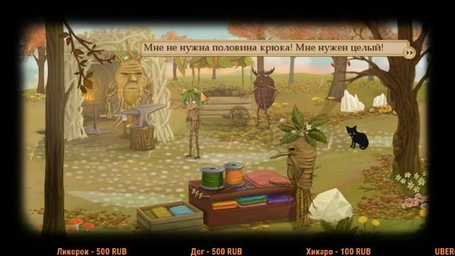 ФРЕН - дерево. Прохождение FRAN BOW #3 смотреть онлайн
