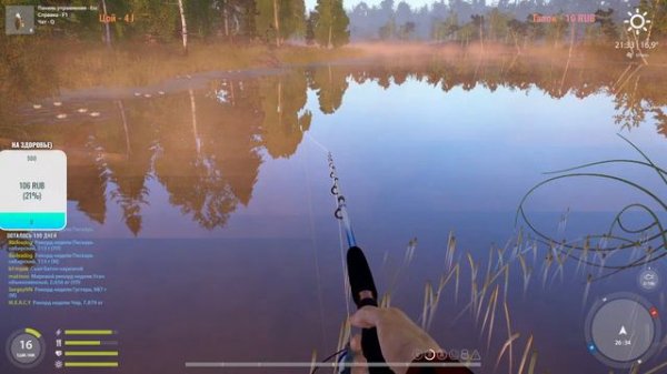 #дрилер #driler #рр4
🐠Russian Fishing 4 /Русская рыбалка 4 ▶🐟