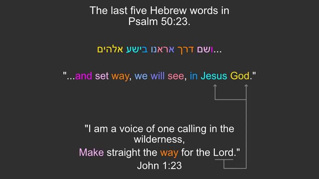 Psalm 50:23 - Is your translation correct? смотреть онлайн