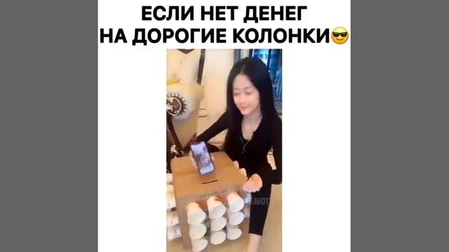 Если нет денег на колонки смотреть онлайн