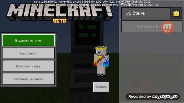 Как создать бота в майнкрафт пе и я расказываю всё что знаю о нём смотреть онлайн