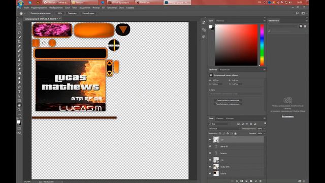 Как сделать свой sampgui ДЛЯ Crmp/Samp смотреть онлайн