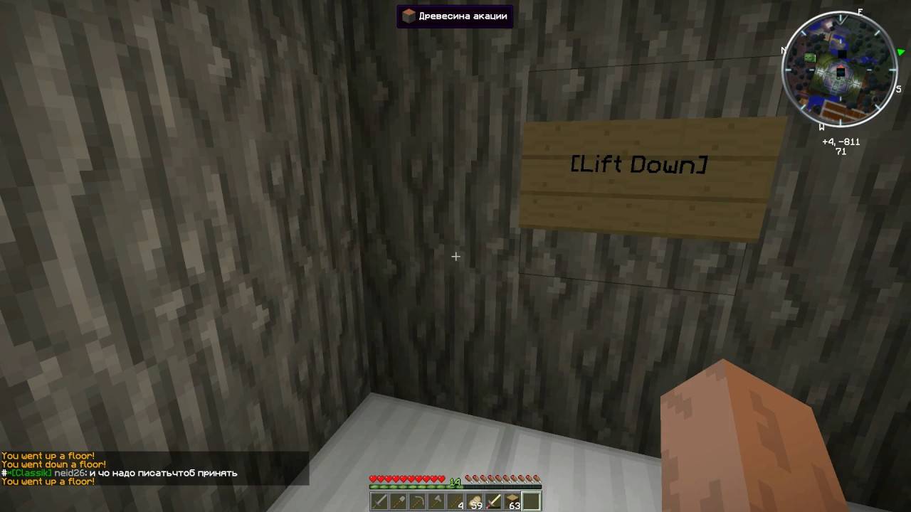 MinecraftOnly. Classic. Дом ловушка 2 - от спавна до ловушки