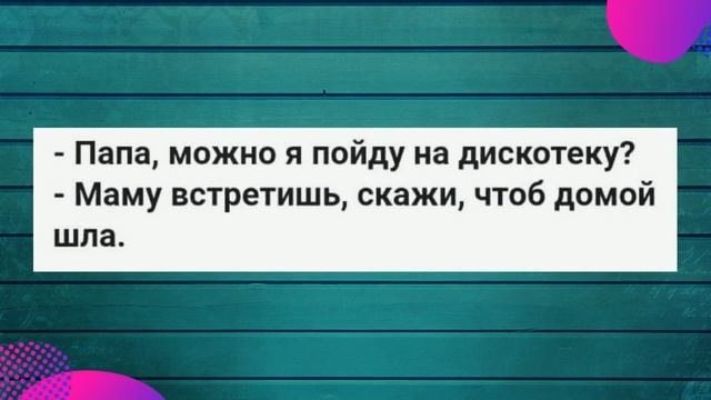 Слабая на Передок И Обрезанный Х@Р!!!!Подборка прикольных Анекдотов! смотреть онлайн