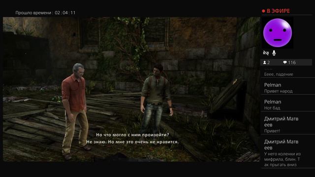 Uncharted 3: Drake's Deception - Иллюзии обмана этому Дрейку #1 {SokolNik} смотреть онлайн