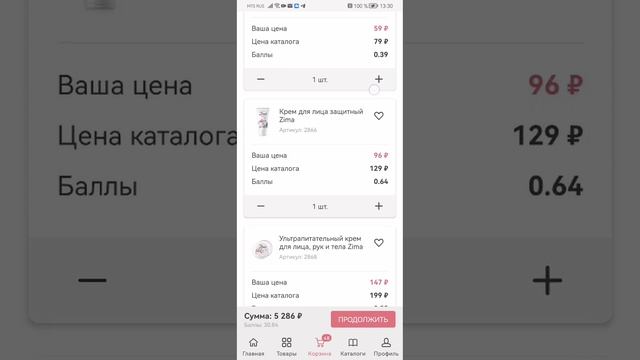 Успейте купить подарки к Новому году! смотреть онлайн