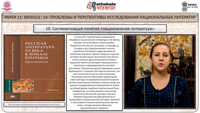 Идея, тема, проблема литературного произведения смотреть онлайн