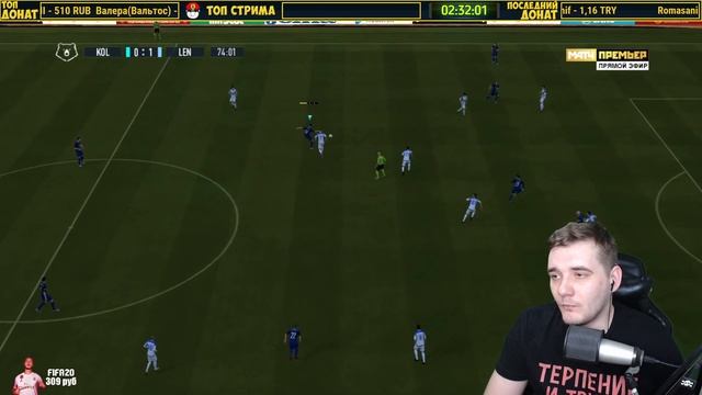 FIFA 14 (МОД 2021) КАРЬЕРА ТРЕНЕРА ЗА ЛЕНИНГРАДЕЦ В ПФЛ - ВТОРОЙ СЕЗОН ТРАНСФЕРЫ #3 смотреть онлайн