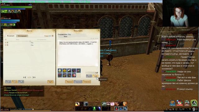 Archeage 15.01.16 смотреть онлайн