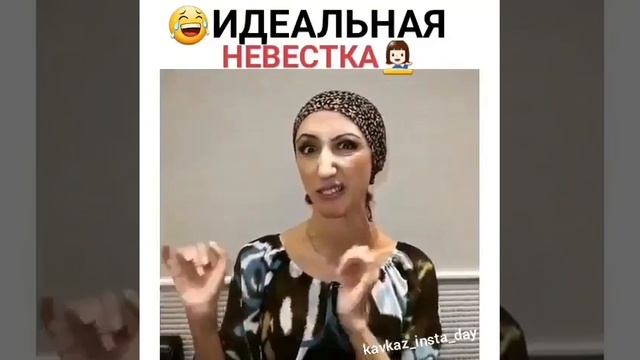 Идеальная невестка (уроки для будующих невесток)?