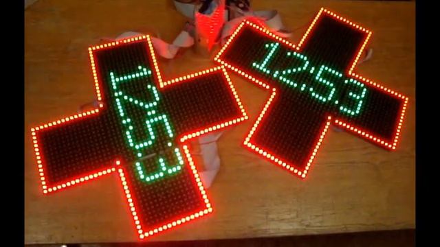 Аптечный крест светодиодный - www.led-tablo-stroka.ru смотреть онлайн