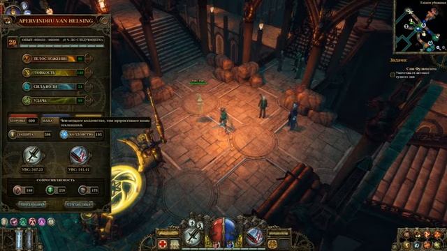 Описание и обзор The Incredible Adventures of Van Helsing, часть 1 смотреть онлайн