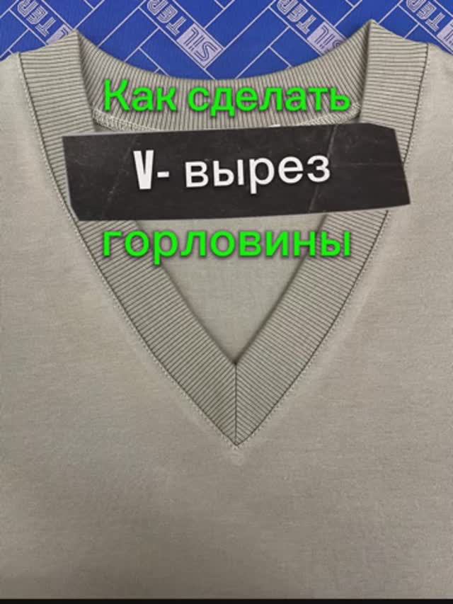 Швейный эксперт JGo-Style, Life и бизнес