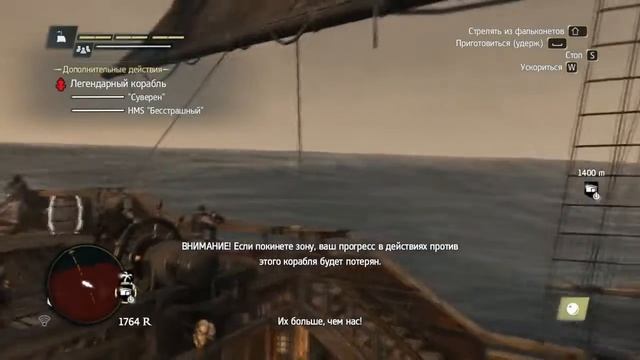 Assasins Creed IV: Black Flag (Получил люлей от линкоров) [HD] смотреть онлайн