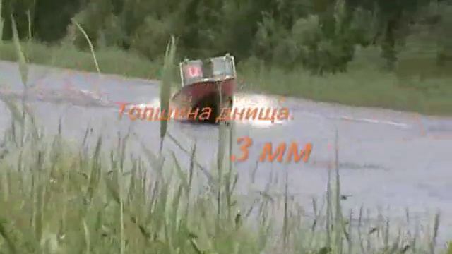 Беркут 460 Консоль смотреть онлайн