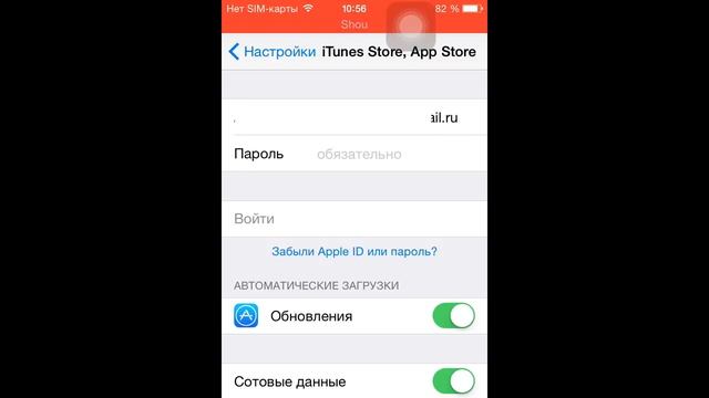 Что делать если AppStore выдает ошибку? смотреть онлайн