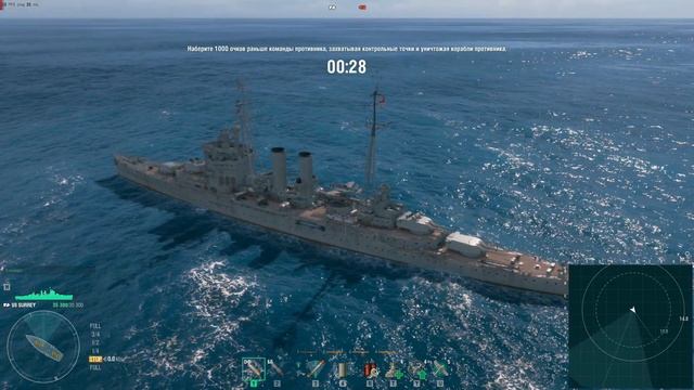 World of Warships : Обзор Игры ч.2 смотреть онлайн