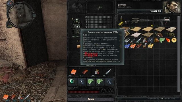 Прохождение S.T.A.L.K.E.R: ЗОВ ПРИПЯТИ + Gunslinger #12 смотреть онлайн