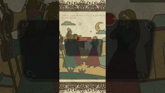 Клуб романтики Легенда о ласточке и солнце Дил?? смотреть онлайн