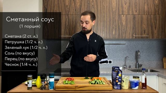 Закуска из овощей и 3 соуса к ней или крутейший Крудите смотреть онлайн