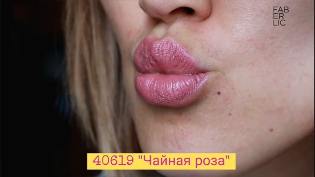 Hydra Lips ВСЕ оттенки на РАЗНЫХ губах!!! Губная помада Фаберлик. Faberlic смотреть онлайн