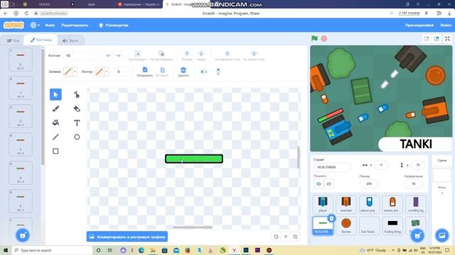 3-класс ЦИФРОВАЯ ГРАМОТНОСТЬ Сценарий игры смотреть онлайн
