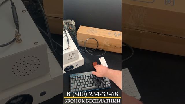 Комплектация интерактивного настенного проектора NEW смотреть онлайн