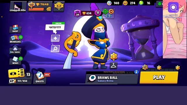 стрим))лига/общие/квесты смотреть онлайн