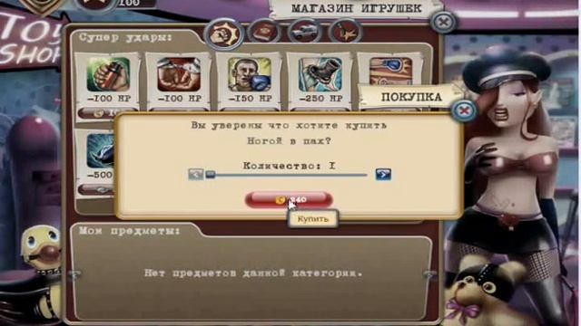 Обзор на приложение вконтакте Пилиция.wmv смотреть онлайн