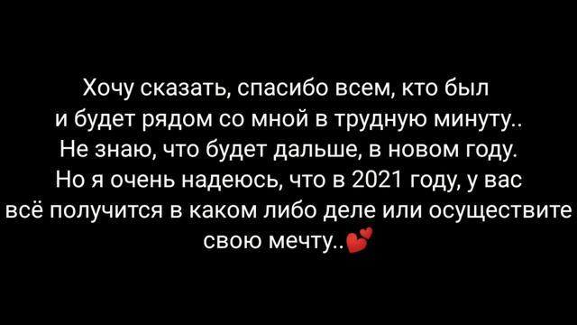~Последнее видео в этом году~ ?Happy New Year? |by Lun Keila| смотреть онлайн