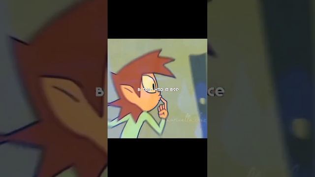 [#13карт][#13cards][#эдит][#габриэль][моя проблема в том что я всё понимаю]