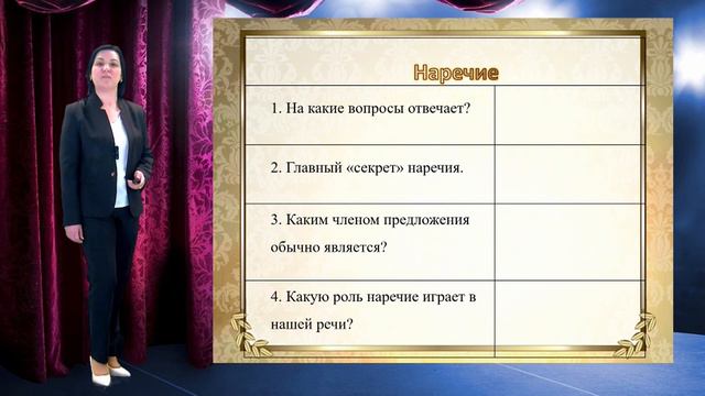 Педагогический марафон «Формирование функциональной грамотности».