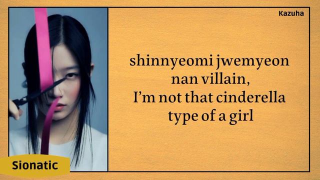 LE SSERAFIM - UNFORGIVEN [ft. NILE RODGERS] (easy lyrics) смотреть онлайн