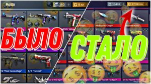 🤑 КАК ЗАРАБОТАТЬ ГОЛДУ С 0 В СТАНДОФФ 2 ПОДРОБНЫЙ РАЗБОР ВСЕХ МЕЛОЧЕЙ / ИНВЕСТИЦИЯ STANDOFF 2