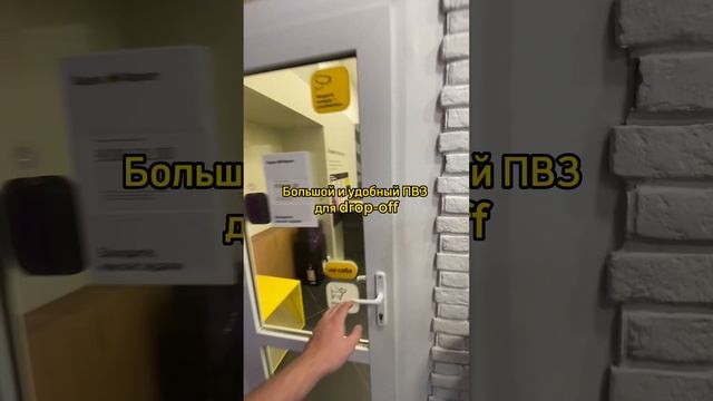 Москва, ул. Большая Академическая 47к1 ПВЗ Яндекс Маркет смотреть онлайн