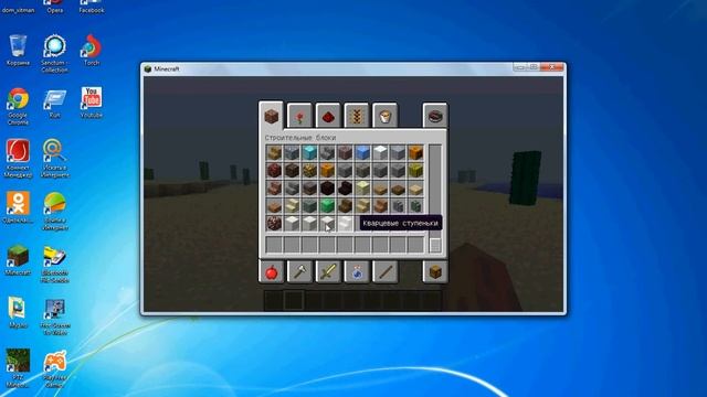 Gameplay игры minecraft 1.5 смотреть онлайн