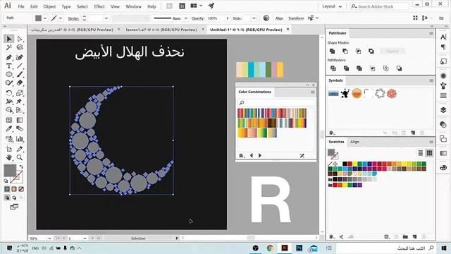 أهم سكربت في برنامج ادوبي اليستريتور (الجزء الأول) Adobe illustrator script смотреть онлайн