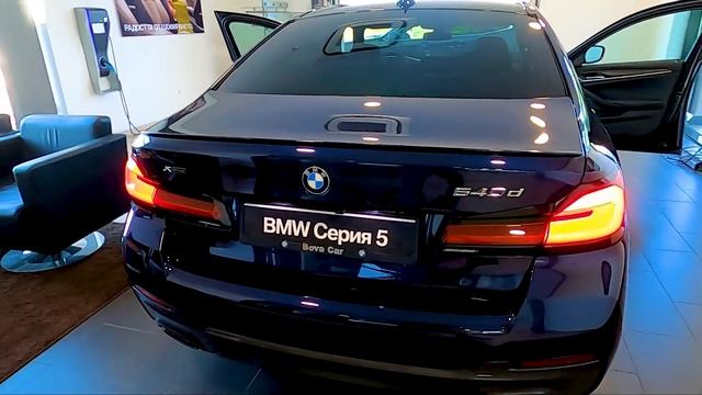 2020 Tanzanite Blue BMW 540d XDrive Sedan M Sport Edition 340HP