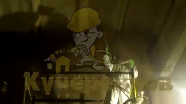 Утепление бетонного потолка овощехранилища смотреть онлайн