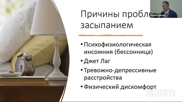 Синдром обструктивного апноэ во сне – все ли так просто?