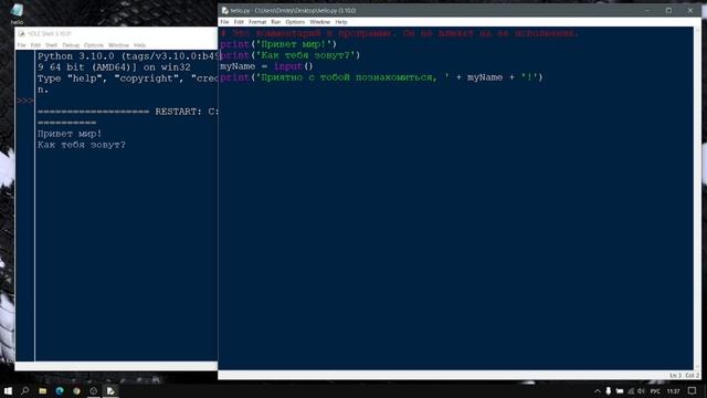 Программируем в Pyton. Урок 3. Пишем первую программу на языке программирования Pyton смотреть онлайн